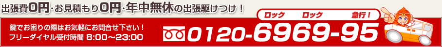 �O���s�E���Îs�̌������E�����E���ւ̌������E�X�}�[�g�L�[�̕t���ւ��͂��C���I