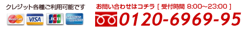 �O���s�E���Îs�̌��� �����ē��Z���^�[